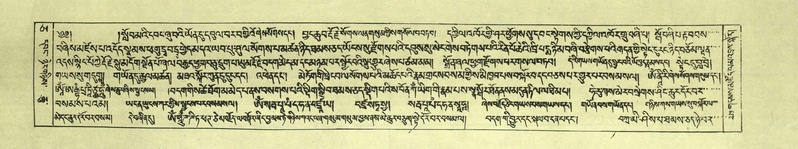 File:DNZ-Shechen-05-CA-005.pdf