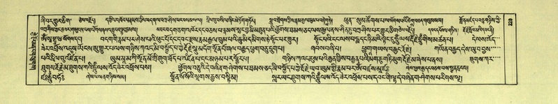 File:DNZ-Shechen-05-CA-005.pdf