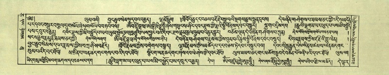 File:DNZ-Shechen-05-CA-005.pdf