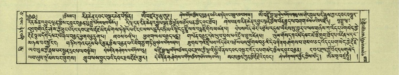 File:DNZ-Shechen-05-CA-005.pdf