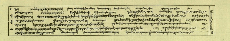 File:DNZ-Shechen-05-CA-005.pdf