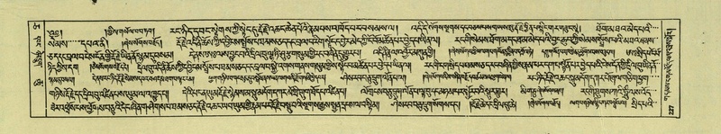 File:DNZ-Shechen-05-CA-005.pdf