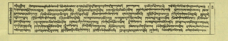 File:DNZ-Shechen-05-CA-005.pdf
