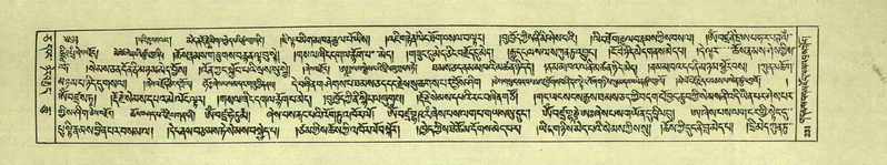 File:DNZ-Shechen-05-CA-005.pdf