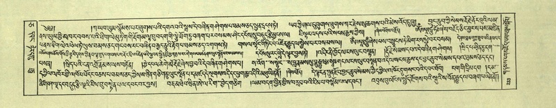 File:DNZ-Shechen-05-CA-005.pdf