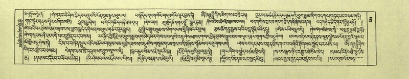 File:DNZ-Shechen-05-CA-005.pdf