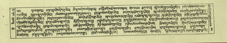File:DNZ-Shechen-05-CA-005.pdf
