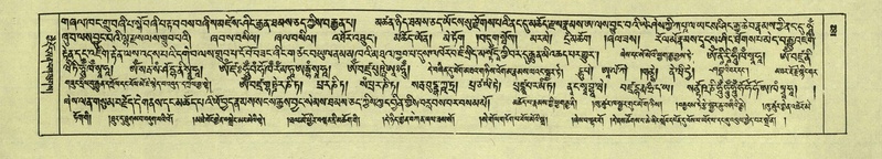 File:DNZ-Shechen-05-CA-005.pdf