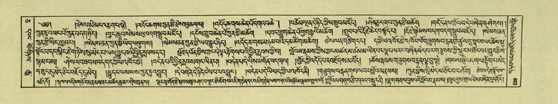 File:DNZ-Shechen-05-CA-005.pdf