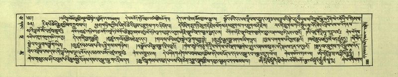 File:DNZ-Shechen-05-CA-005.pdf