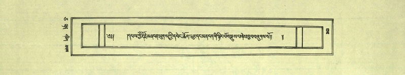 File:DNZ-Shechen-05-CA-006.pdf