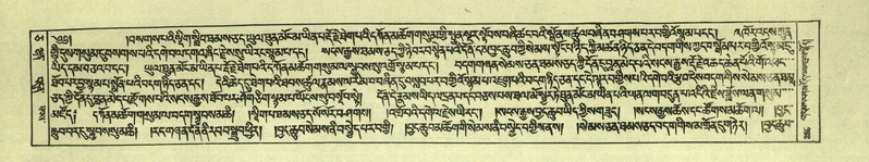 File:DNZ-Shechen-05-CA-006.pdf