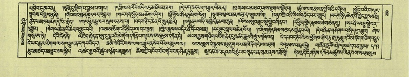 File:DNZ-Shechen-05-CA-006.pdf