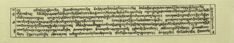 File:DNZ-Shechen-05-CA-006.pdf