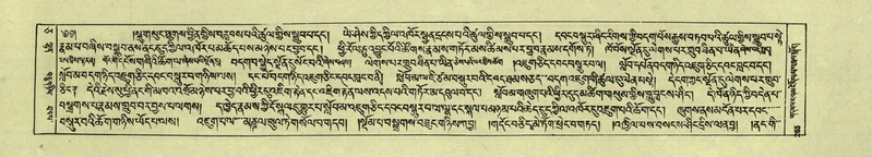 File:DNZ-Shechen-05-CA-006.pdf