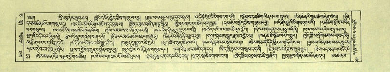 File:DNZ-Shechen-05-CA-006.pdf
