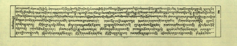 File:DNZ-Shechen-05-CA-006.pdf