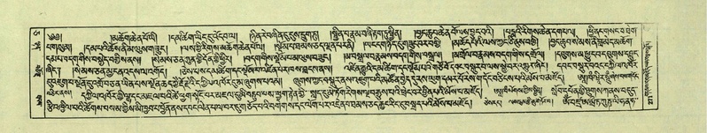 File:DNZ-Shechen-05-CA-006.pdf