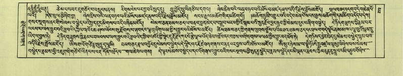 File:DNZ-Shechen-05-CA-006.pdf