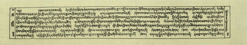 File:DNZ-Shechen-05-CA-006.pdf