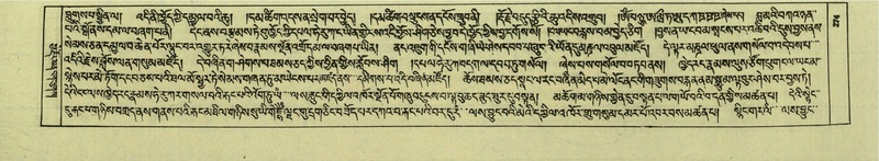 File:DNZ-Shechen-05-CA-006.pdf