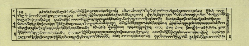 File:DNZ-Shechen-05-CA-006.pdf
