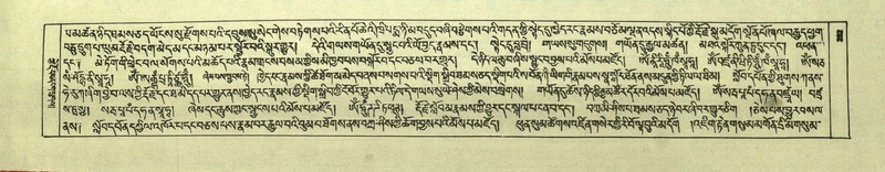 File:DNZ-Shechen-05-CA-006.pdf