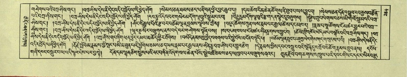 File:DNZ-Shechen-05-CA-006.pdf