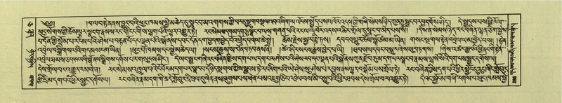 File:DNZ-Shechen-05-CA-006.pdf