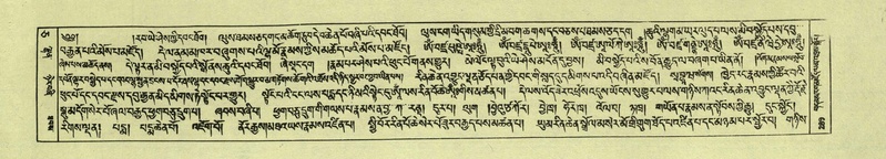 File:DNZ-Shechen-05-CA-006.pdf