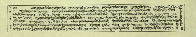 File:DNZ-Shechen-05-CA-006.pdf