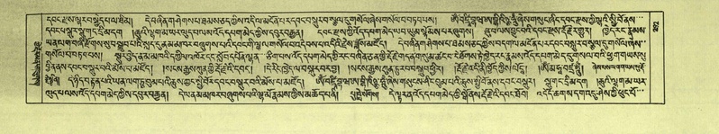 File:DNZ-Shechen-05-CA-006.pdf