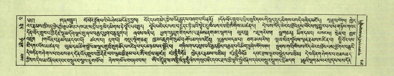 File:DNZ-Shechen-05-CA-006.pdf