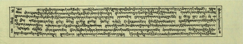 File:DNZ-Shechen-05-CA-006.pdf