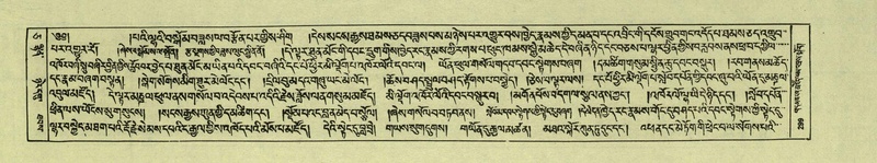 File:DNZ-Shechen-05-CA-006.pdf