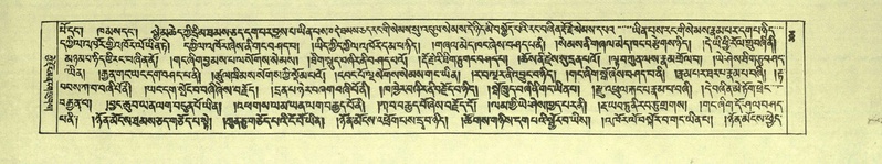 File:DNZ-Shechen-05-CA-006.pdf