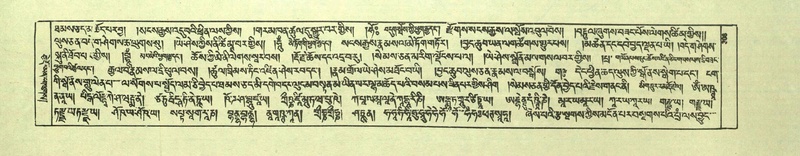 File:DNZ-Shechen-05-CA-006.pdf