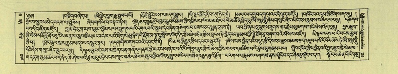 File:DNZ-Shechen-05-CA-006.pdf