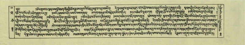 File:DNZ-Shechen-05-CA-006.pdf