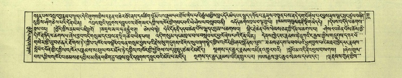 File:DNZ-Shechen-05-CA-006.pdf