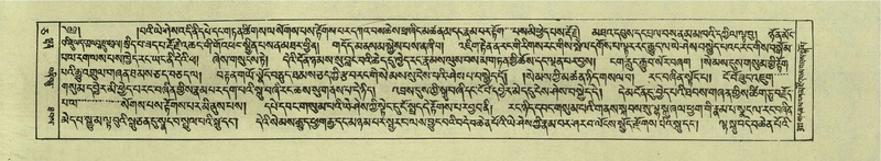 File:DNZ-Shechen-05-CA-006.pdf