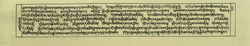 File:DNZ-Shechen-05-CA-006.pdf