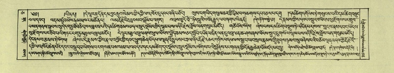 File:DNZ-Shechen-05-CA-006.pdf