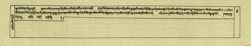 File:DNZ-Shechen-05-CA-006.pdf