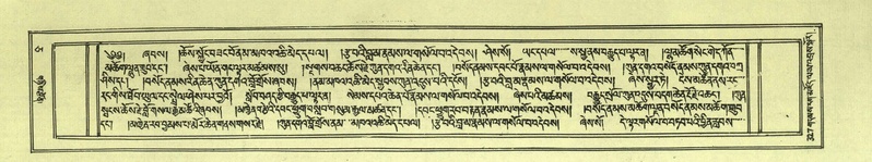 File:DNZ-Shechen-05-CA-007.pdf