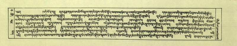 File:DNZ-Shechen-05-CA-008.pdf