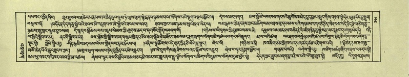 File:DNZ-Shechen-05-CA-008.pdf