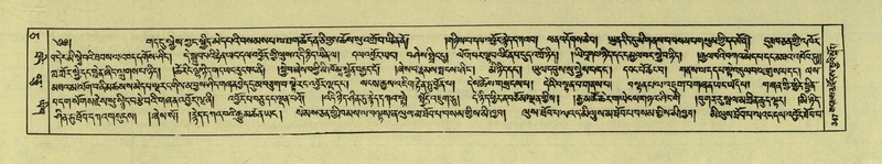 File:DNZ-Shechen-05-CA-008.pdf