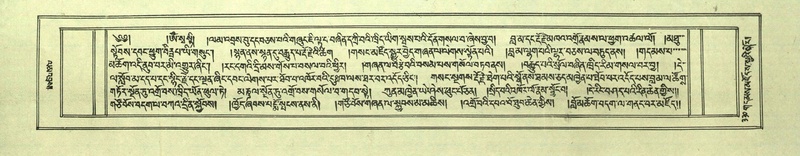 File:DNZ-Shechen-05-CA-008.pdf