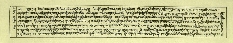 File:DNZ-Shechen-05-CA-008.pdf